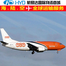 上海危險品貨代商檢報關(guān)指南