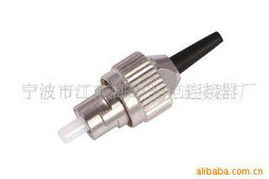 寧波市江東海琳光電連接器廠 光電子與激光器件產(chǎn)品全覽
