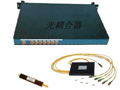 光電子材料與器件 原理、應用與發展